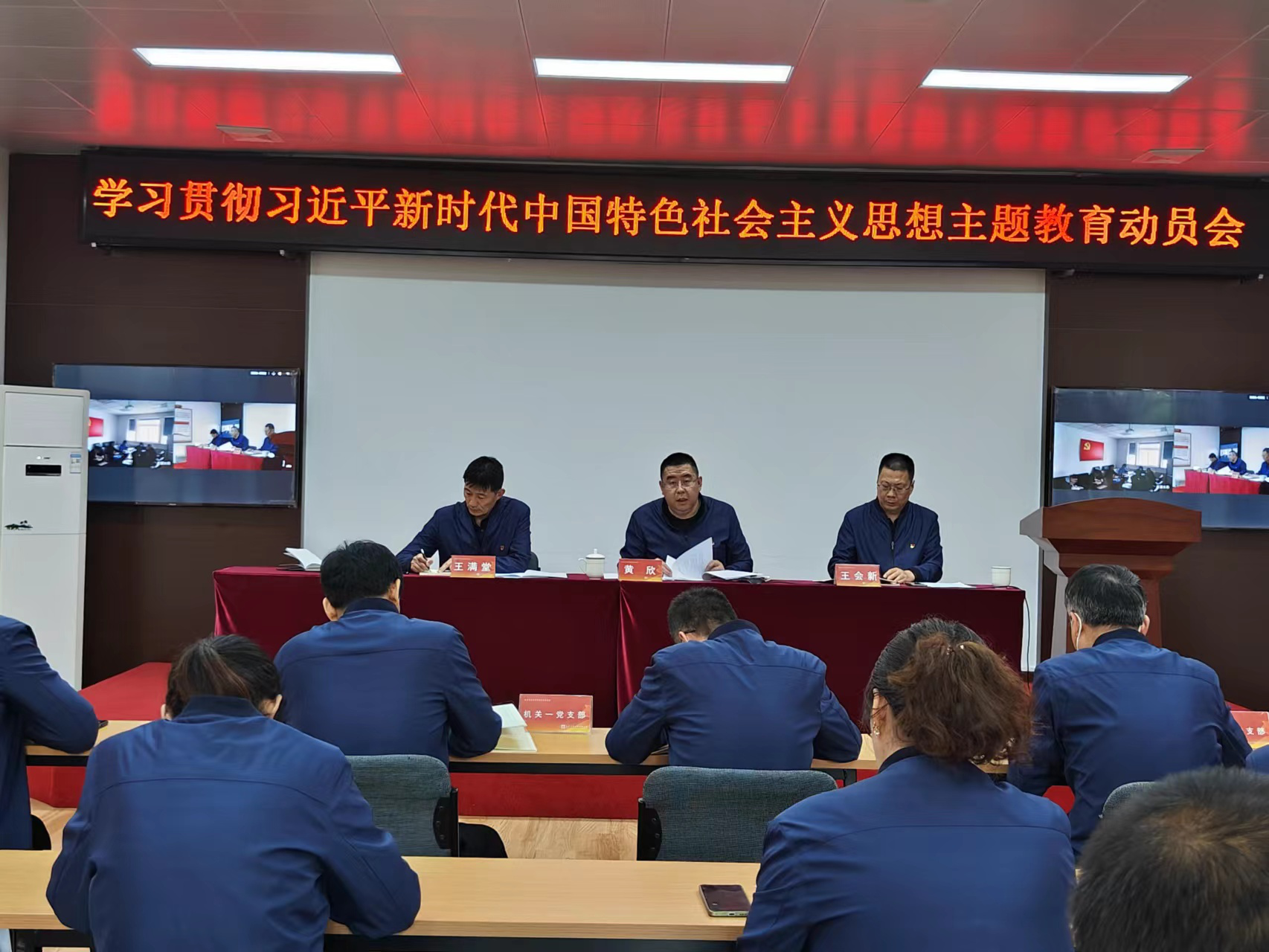 人生就是博官网集团党委各基层党组织深入开展学习贯彻习近平新时代中国特色社会主义思想主题教育