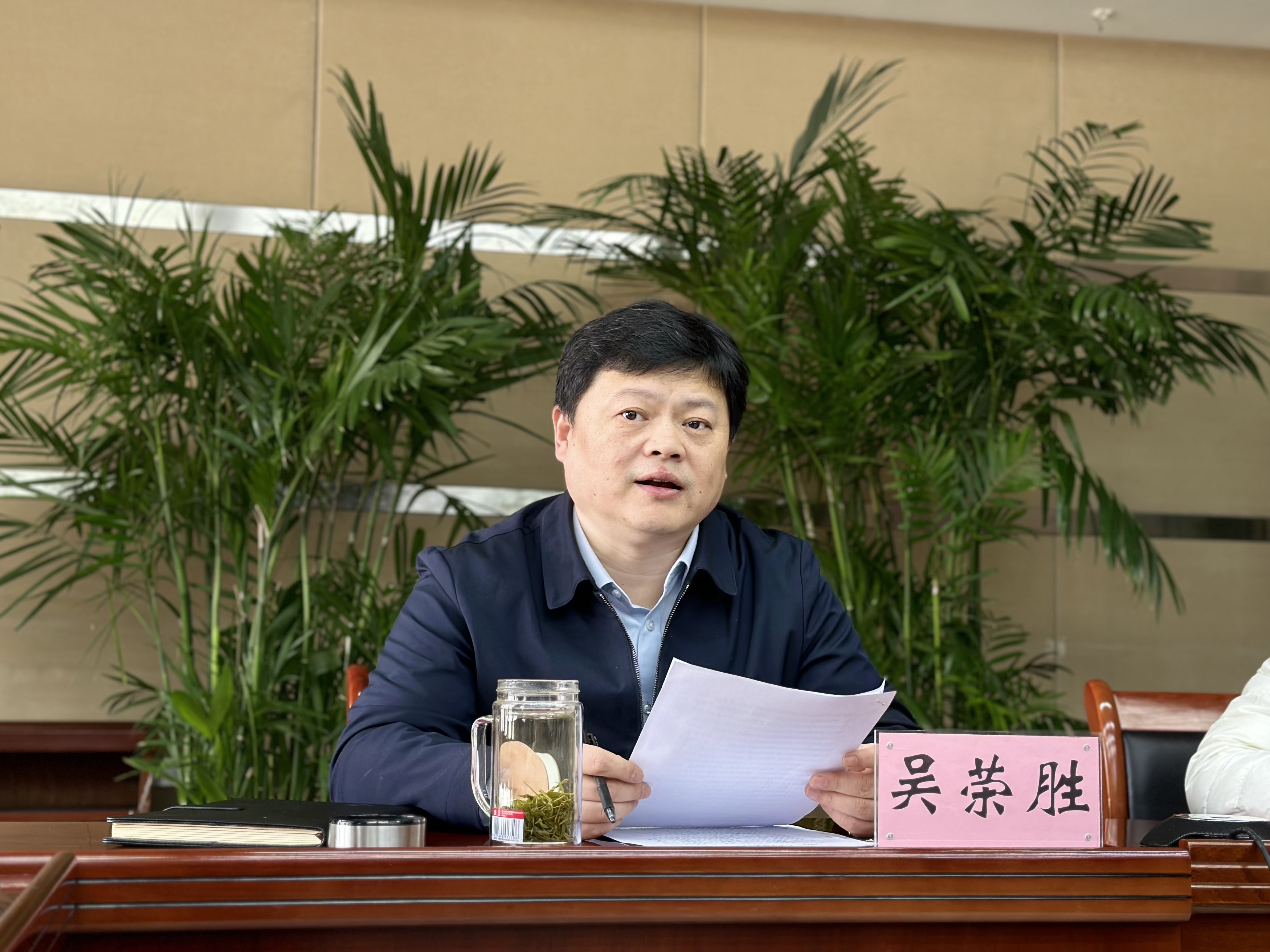 人生就是博官网纪委召开2024年春节节前集中约谈提醒会