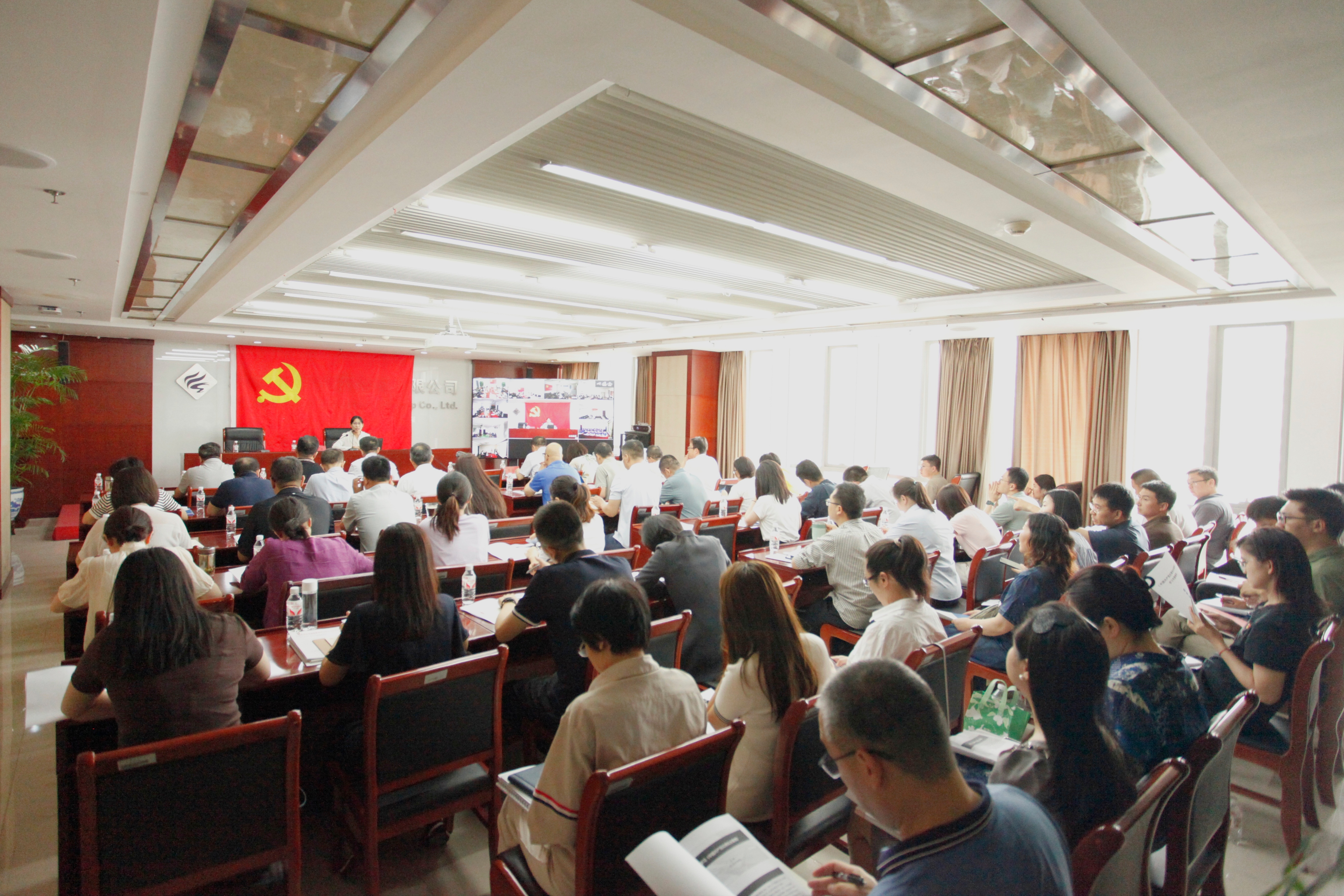 人生就是博官网集团党委组织开展《中国共产党纪律处分条例》授课辅导