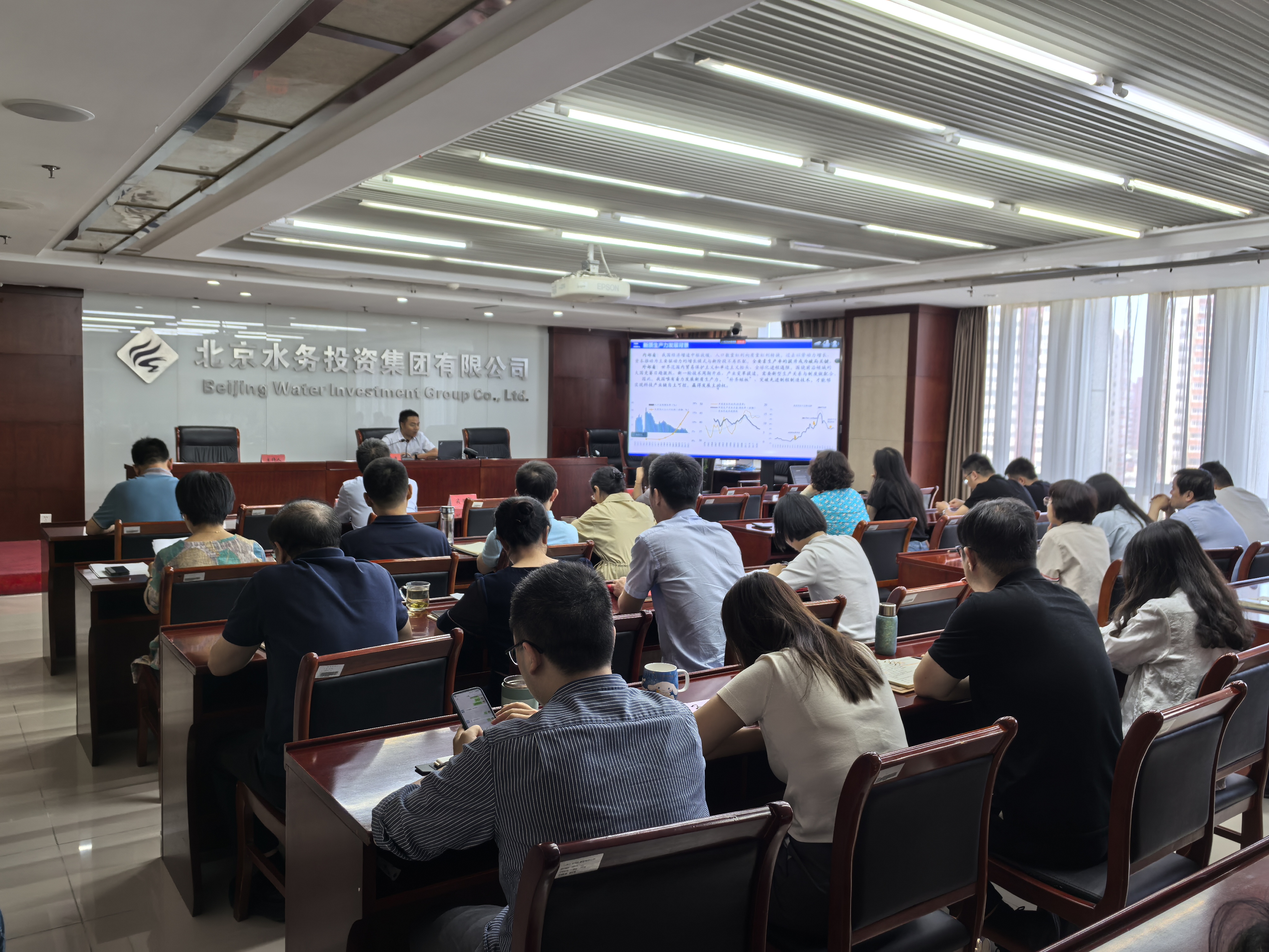 人生就是博官网集团组织开展数字化转型系列讲堂 （第一期）