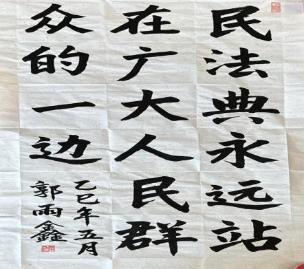 1766979457369