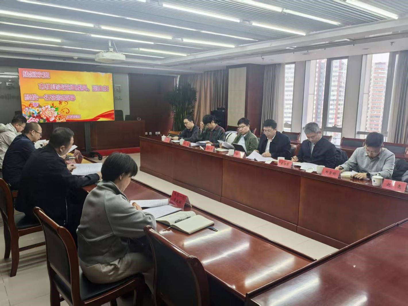 市住建委领导赴人生就是博官网集团调研指导工作