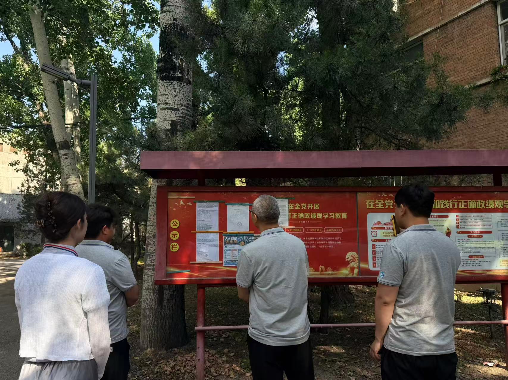 首页- 人生就是博中国官方网站