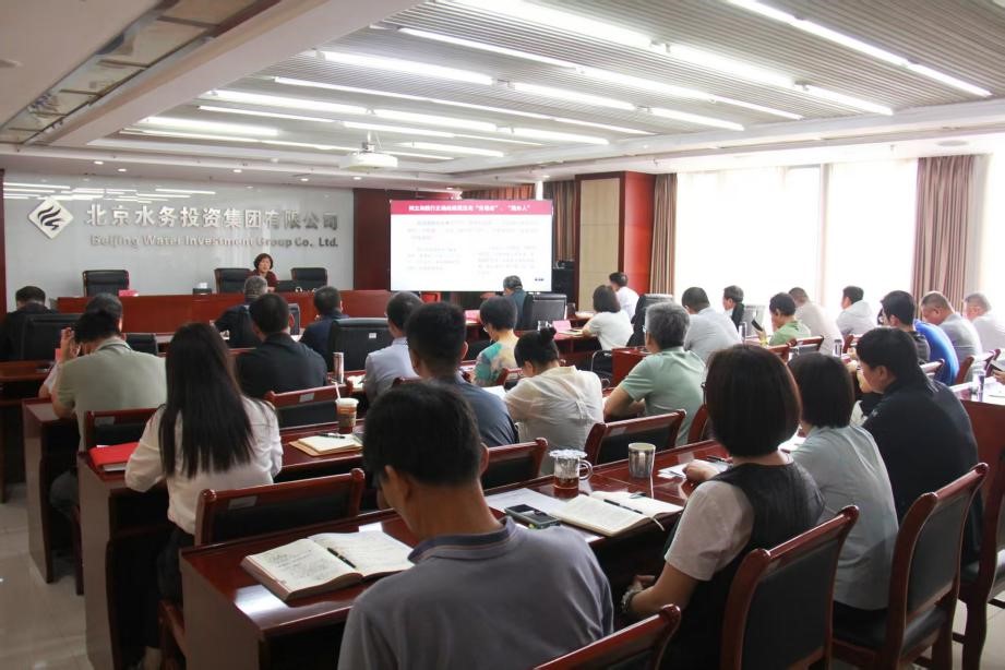 人生就是博官网集团组织召开党委理论学习中心组学习（扩大）会议暨树立和践行正确政绩观学习教育专题培训