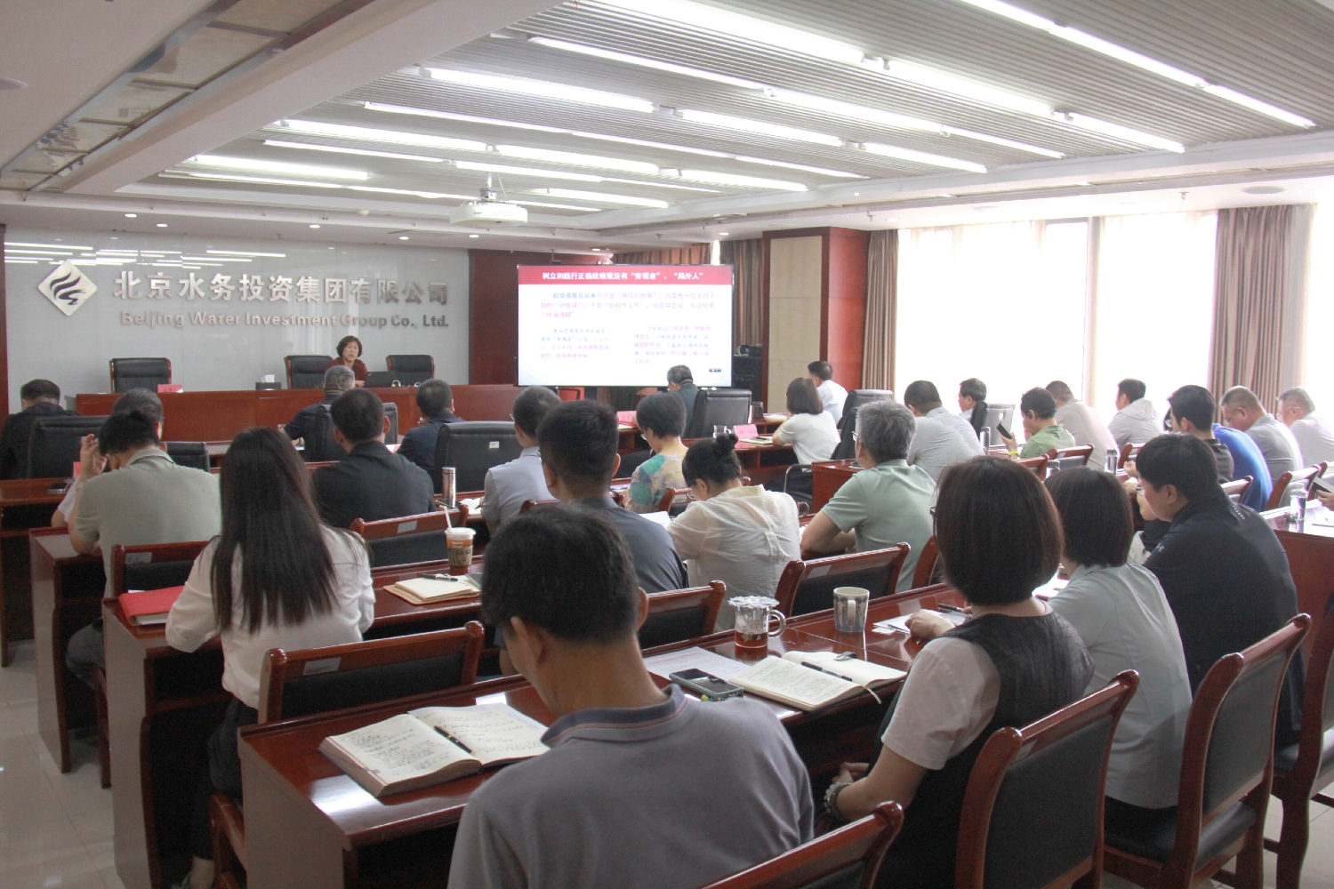 人生就是博官网集团组织召开党委理论学习中心组学习（扩大）会议暨树立和践行正确政绩观 学习教育专题培训